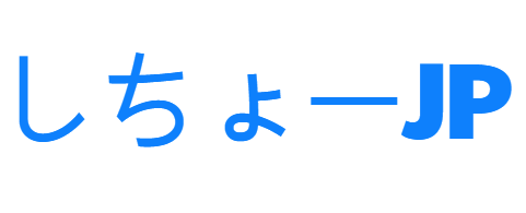 しちょーjp