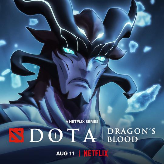 DOTA: ドラゴンズ ブラッド シーズン 3