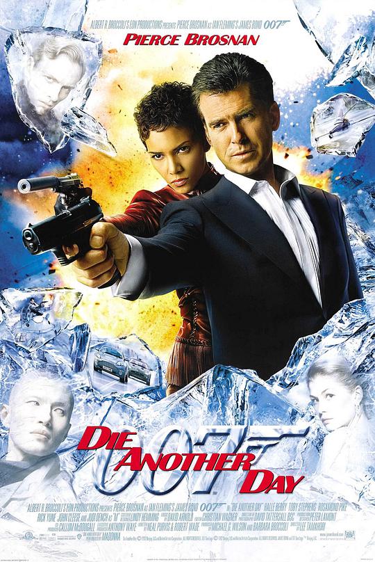 007: ダイ・アナザー・デイ