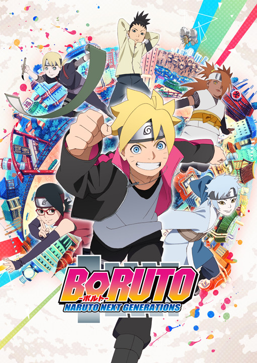 NARUTO-ナルト- BORUTO-THE NEXT GENERATION-