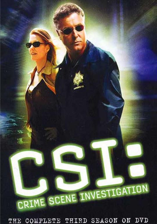 CSI シーズン 3