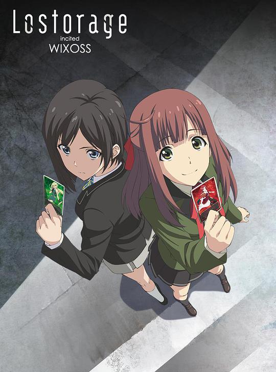 感染者WIXOSSシーズン3を選択してください