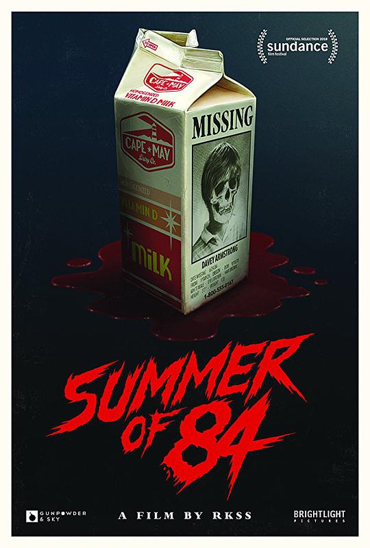 1984 年の夏