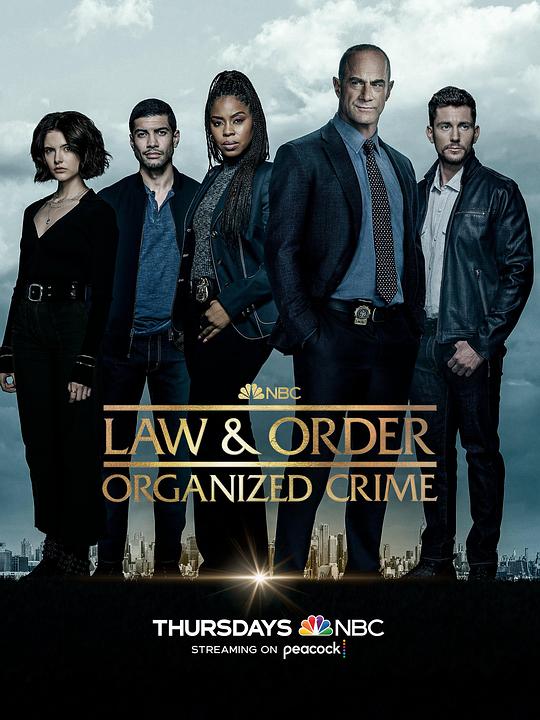 LAW & ORDER: 組織犯罪 シーズン 3