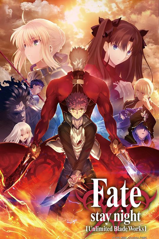 Fate/Stay ステイアンリミテッド ソード Season 2